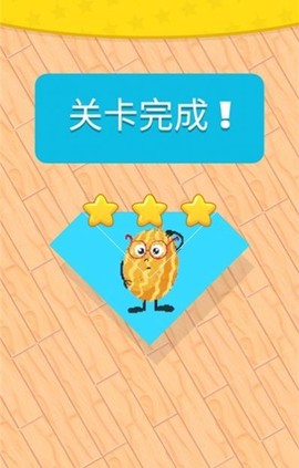 魔幻折纸我最强图2
