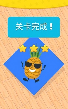 魔幻折纸我最强图3