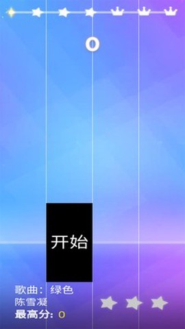 钢琴方块3图2