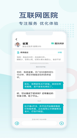常州一院图2