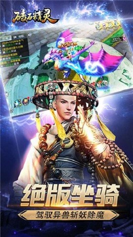 砖石精灵图2