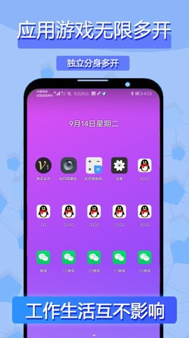 小乐分身隐藏图2