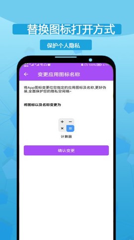 小乐分身隐藏图3