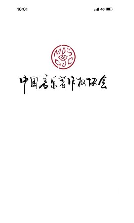音著协图2