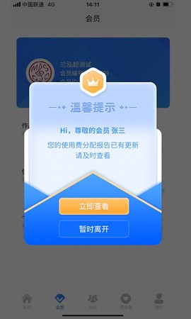 音著协图3