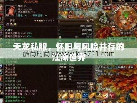 天龙八部什么门派刷副本[图1]