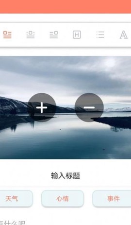 尖叫翻译器图2