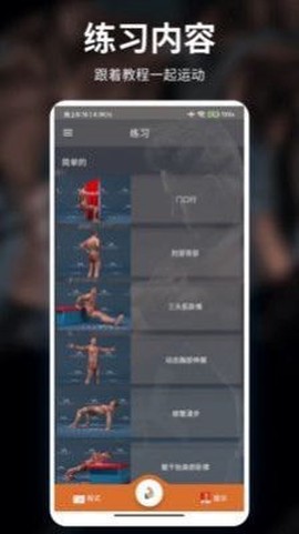 红檬健身[图1]