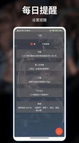 红檬健身[图2]