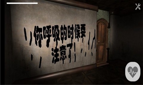 生化危宅图1