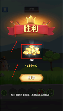 神弓守护者[图3]