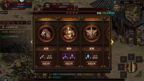 五霸七雄[图4]