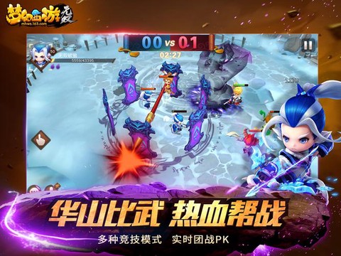 梦幻西游无双版怎么样[图1]