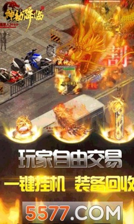 神劫降临图1