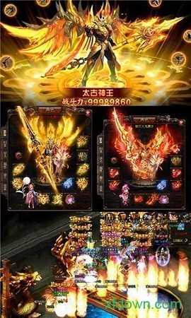 神劫降临图2