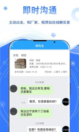星享租[图1]