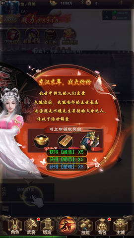 鏖战三国[图2]