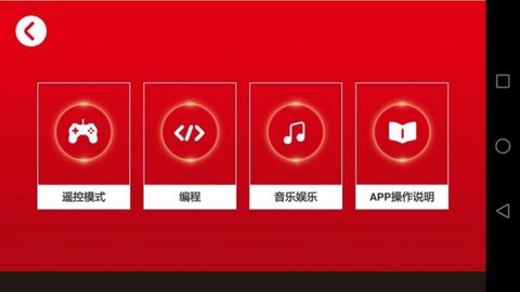 森宝积木图3
