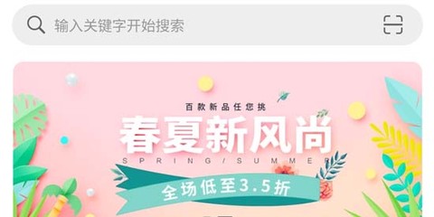 好货易购[图1]