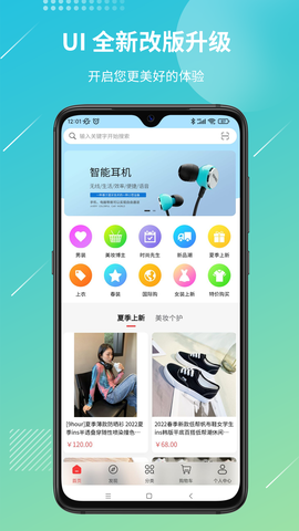 好货易购图3