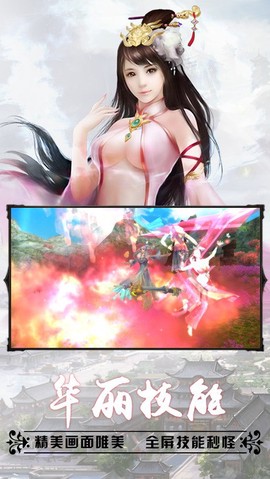 万古仙踪[图1]