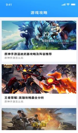 昆虫游戏盒子图2