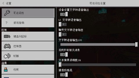 我的世界：机甲工业模组[图1]