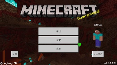 我的世界：机甲工业模组图2