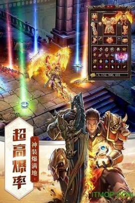 连击传奇超变版图2