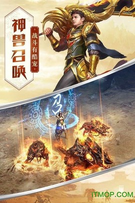 连击传奇超变版图3