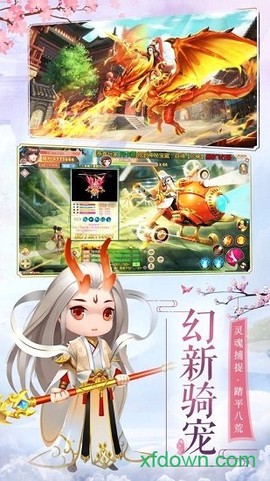 大主宰古仙情缘图3