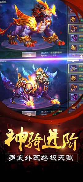 独战乾坤图1