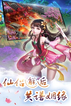 独战乾坤图3