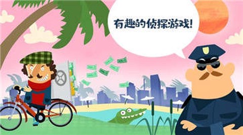 迷你校园警察模拟图3