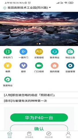 达管家[图1]