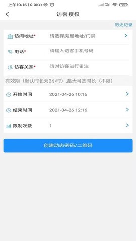 达管家图1