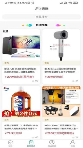 达管家图2