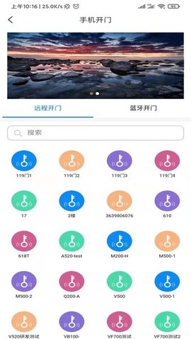 达管家图3
