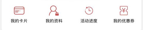 徽行信用卡[图2]