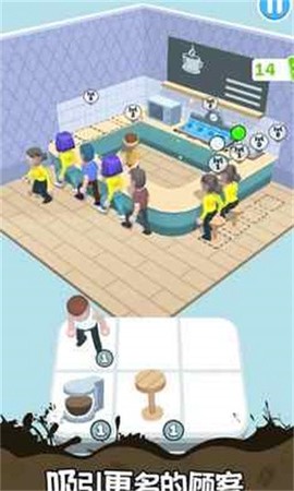 咖啡角图2