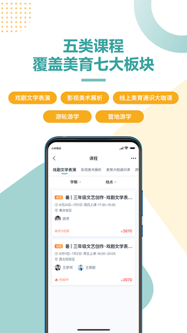 豆神美育图2