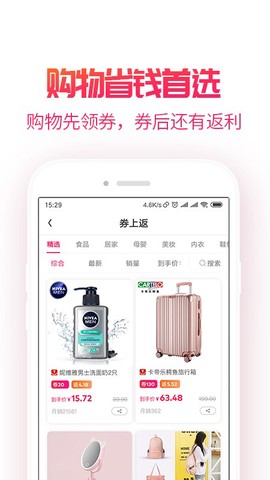 多拼省图1