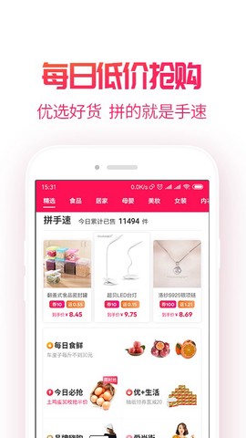 多拼省图2