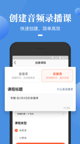 荔枝微课图1