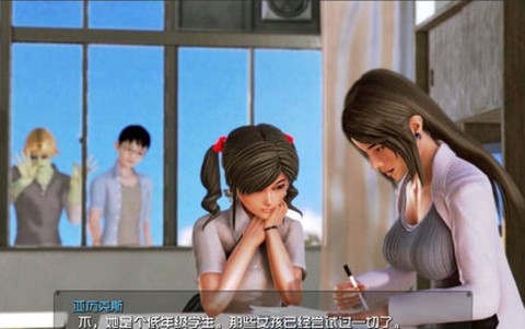 我的校园生活图3