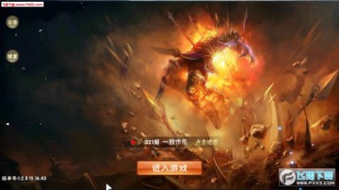 一路三国图2