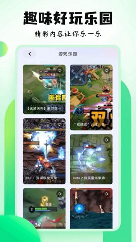 7399乐园图3