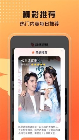 甜虾剧场[图1]