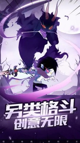 疯狂砍怪兽图2