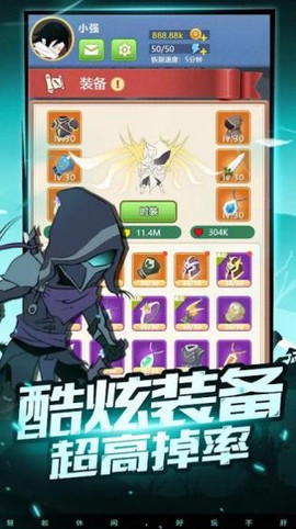 疯狂砍怪兽图3